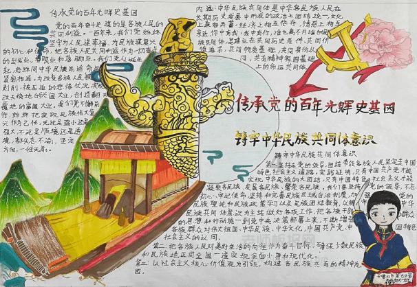 沪江开心词场
